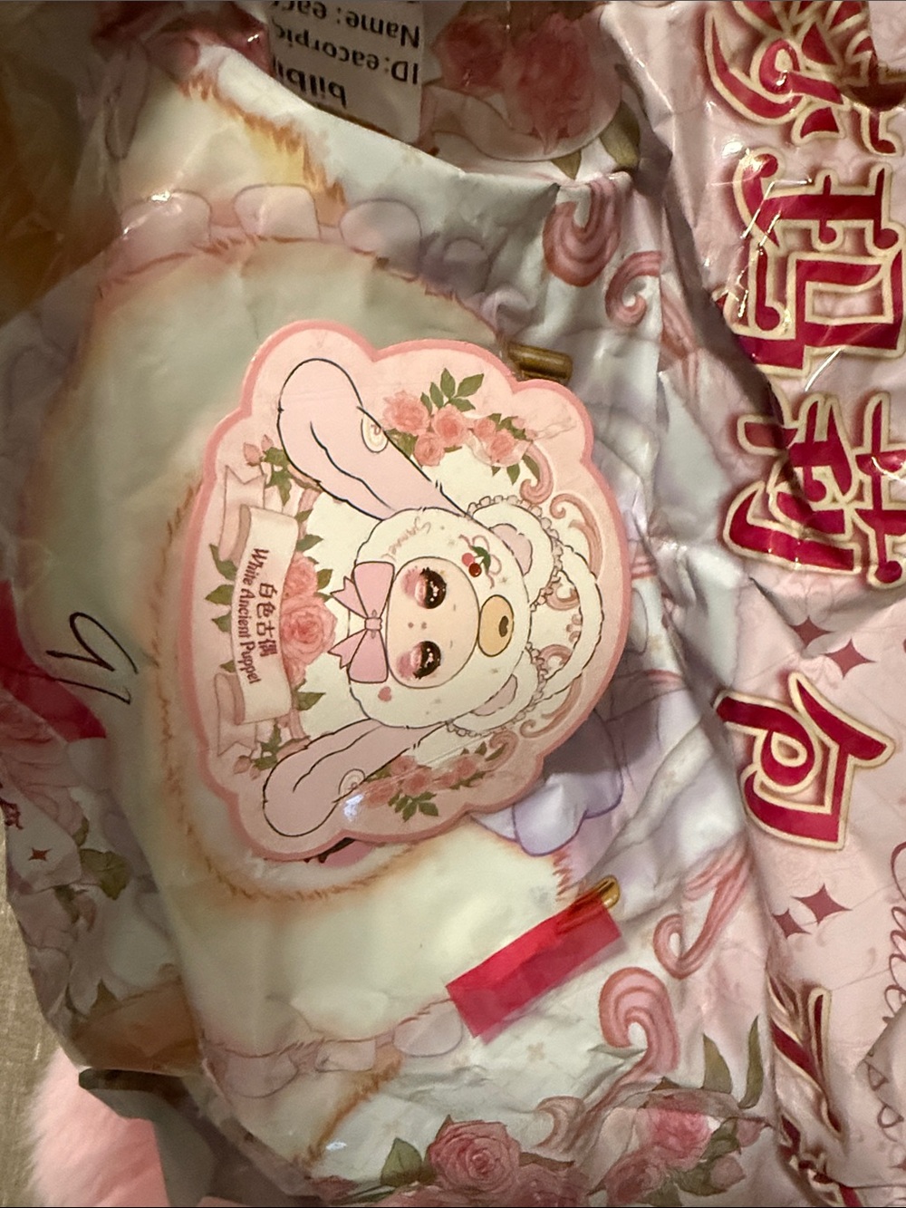 Samual purse / Cute Pink Floral Bunny Cosmetic Pouch purse